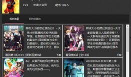 须弥短片爆料视频下载网站,独家爆料视频下载网站大起底