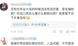 网红大勺子吃瓜视频,揭秘娱乐圈幕后真相