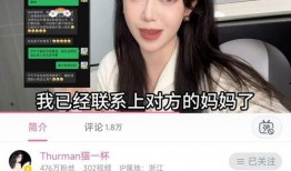 郴州爆料网红事件视频曝光,揭秘背后惊人真相