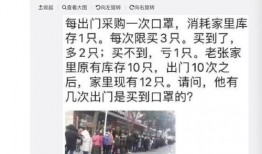 女子抖音爆料事件视频播放,视频播放引发热议