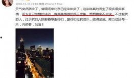 娱乐圈爆料胜诉,真相与正义的胜利