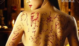 血降电影在线观看,在线惊悚盛宴，揭秘神秘诅咒之谜