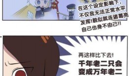 吃瓜王漫画全集免费观看,免费畅享爆笑瞬间，笑料连连不容错过