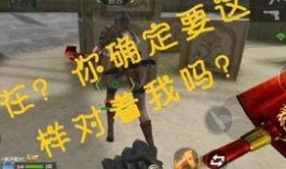 王者荣耀最新爆料小茶,神秘茶仙子降临战场，助力团队制胜