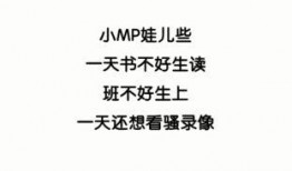 天涯爆料马蓉宋喆视频