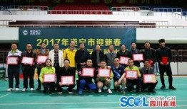 遂宁船山区新闻爆料电话,揭秘一线民生动态