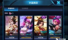 将符商店最新爆料,将符商店最新爆料，神秘新品即将亮相！