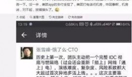 美团程序员最新爆料,揭秘内部技术革新与挑战