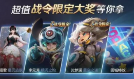 三战新皮肤最新爆料图,神秘力量觉醒，视觉盛宴即将开启