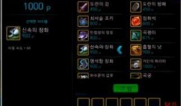 亚索手游爆料视频下载,风之守护者即将乘风破浪