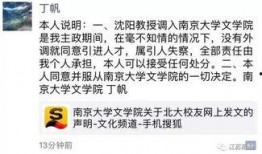 沈阳爆料最新事件,揭秘XX真相，引发社会关注