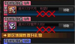 将符商店最新爆料,将符商店最新爆料，神秘新品即将亮相！