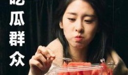 娱乐吃瓜张碧晨微博,娱乐圈最新热点揭秘