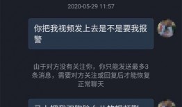 女子抖音爆料事件视频播放,视频播放引发热议