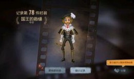 第五人格第5季爆料视频,神秘角色揭晓，惊悚剧情再升级！