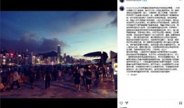 香港爆料艺人新闻,艺人隐私曝光，事件引发热议