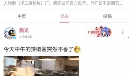 吃瓜qq免费版,轻松畅享娱乐盛宴