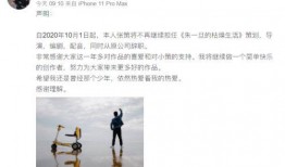 抖音导演爆料是谁啊视频,是谁在背后操控“爆料”热点？