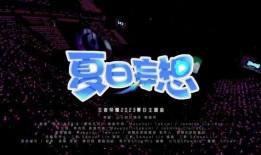 古奇爆料视频,独家幕后花絮大公开