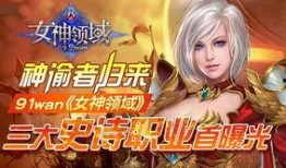 女神烈焰泰剧在线观看,泰剧在线观看，激情燃烧的青春传奇