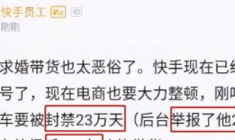 网红账号塌方吃瓜指路,揭秘吃瓜指南背后的真相