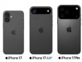 苹果17最新爆料是真的吗,真假难辨，揭秘真相！