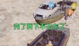 不求人爆料最新载具,载具生成系统革新，全新玩法即将上线！