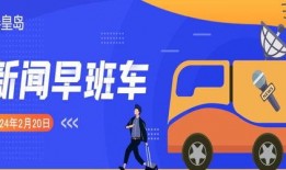 秦皇岛社会新闻爆料热线,聚焦民声，守护平安秦皇岛