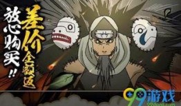 火影最新爆料角都,神秘忍者角都崛起，暗流涌动揭示新篇章