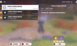 原神大伟哥最新爆料视频,揭秘游戏新内容与未来发展方向