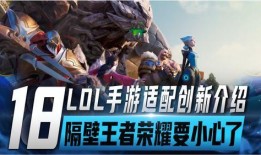 手游联盟最新爆料,最新手游大作即将来袭，揭秘神秘游戏背后的故事