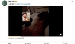 胡姐家里人爆料视频,背后惊人真相曝光