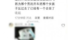 廊坊记者爆料新闻最新消息,记者最新爆料，事件详情及进展全解析