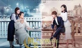 相爱穿梭千年2在线观看,相爱穿梭千年2精彩剧情抢先看