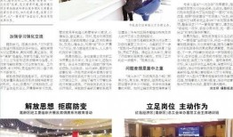 王室最新爆料新闻内容摘抄,揭秘王室内部惊人真相