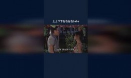 在线观看左右左右,揭秘在线观看的奇妙之旅