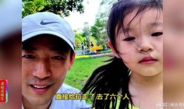 张兰邻居爆料视频,揭秘张兰真实生活片段