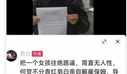 小郭最新爆料新闻报道,最新新闻报道揭秘