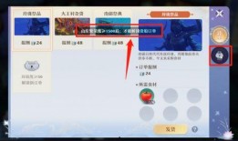 光遇双平台最新爆料稿图,神秘图鉴揭晓，探索未知领域