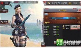 cf手游角色最新爆料,神秘特工降临，战力升级再掀热潮！