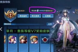 v7贵族皮肤最新爆料,奢华设计，神秘力量即将揭晓