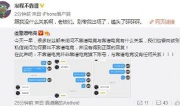 延津吃瓜最新事件爆料,揭秘背后惊人真相