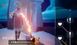 光遇双平台最新爆料稿图,神秘图鉴揭晓，探索未知领域