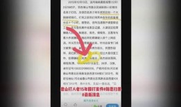 唐山最新消息爆料新闻,突发事件引发社会关注