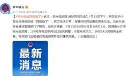 最新黑科爆料网站,科技圈幕后真相大曝光