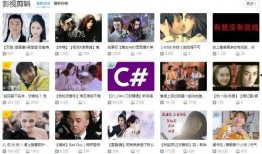 天天爆料解说视频,揭秘热门事件背后的真相