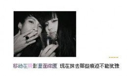 花哥最新爆料视频,揭秘娱乐圈惊人内幕！