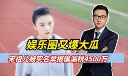 大瓜娱乐爆料,大瓜娱乐独家爆料，明星幕后故事全曝光