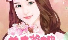 艺涵爆料墨子视频大全集,艺涵独家爆料，揭秘墨子智慧传奇