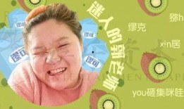 爆料网红大王视频,揭秘幕后真相